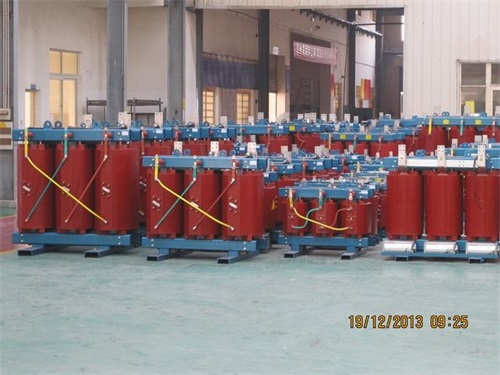 那曲SCB10-800KVA/10KV/0.4KV干式变压器