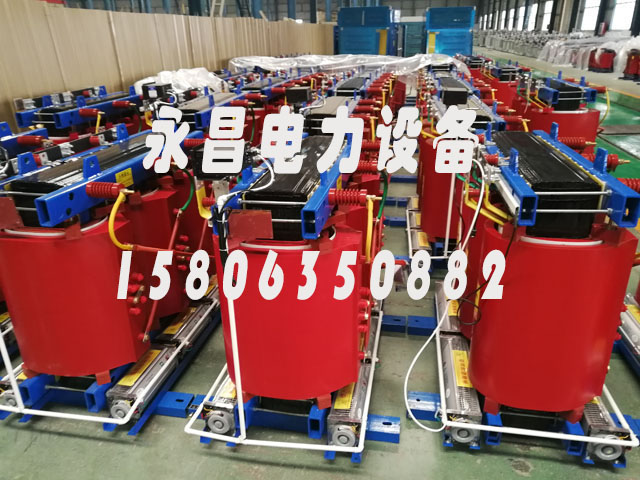那曲800KVA干式变压器