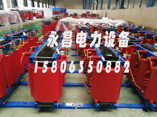 那曲SCB10-400KVA/10KV/0.4KV干式变压器